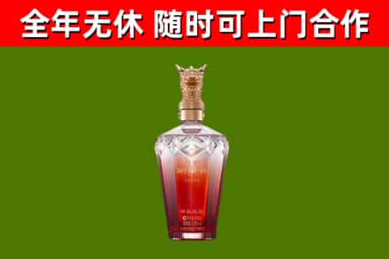白沙烟酒回收皇家剑南春龙年.jpg