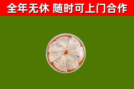 白沙回收燕窝