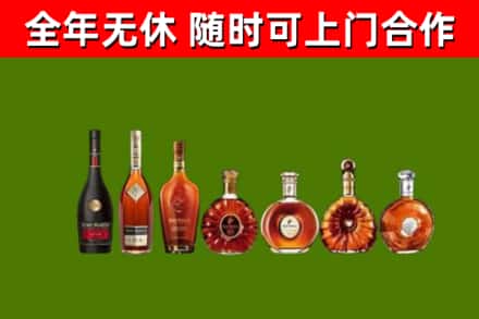 白沙烟酒回收洋酒价格.jpg
