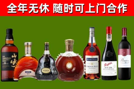 白沙烟酒回收洋酒系列.jpg