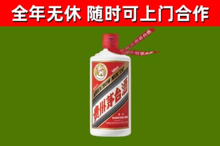 白沙烟酒回收飞天茅台酒.jpg