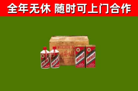 白沙烟酒回收80年代茅台酒.jpg