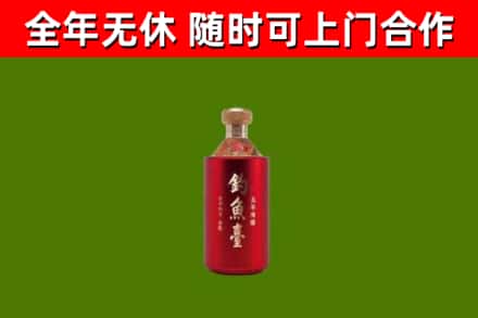 白沙烟酒回收钓鱼台.jpg