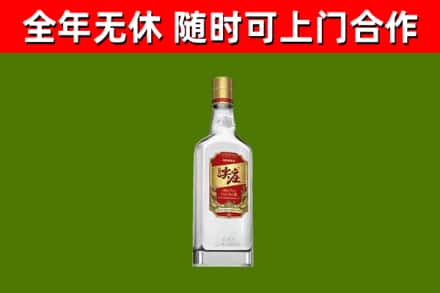 白沙烟酒回收尖庄酒.jpg