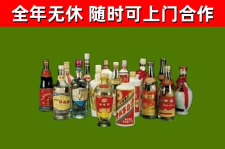 白沙烟酒回收老白酒.jpg