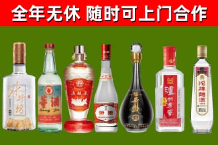 白沙烟酒回收名酒系列.jpg