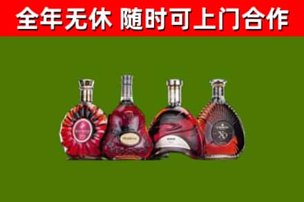 白沙烟酒回收洋酒.jpg