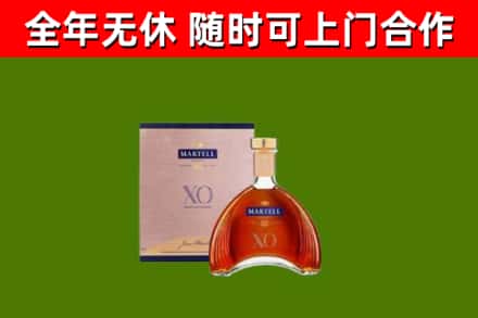 白沙烟酒回收马爹利洋酒.jpg